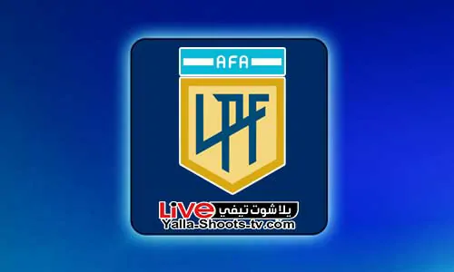 ترتيب الدوري الأرجنتيني 2024 يلا شوت تيفي
